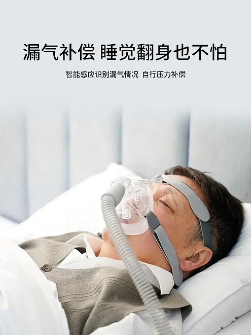 什么叫双水平呼吸机双水平无创呼吸机（ST-228A）_https://www.jmylbn.com_新闻资讯_第8张