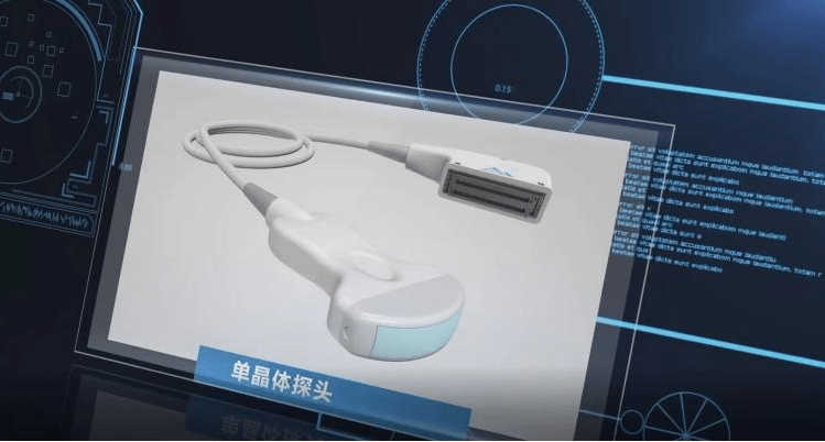 为什么要维修探头医疗科技创新新星——和声医疗高端超声探头_https://www.jmylbn.com_新闻资讯_第9张
