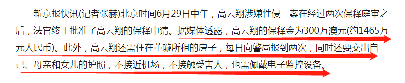 出軌、公司合同糾紛……他們離婚的真相究竟是什麼？ 情感 第6張