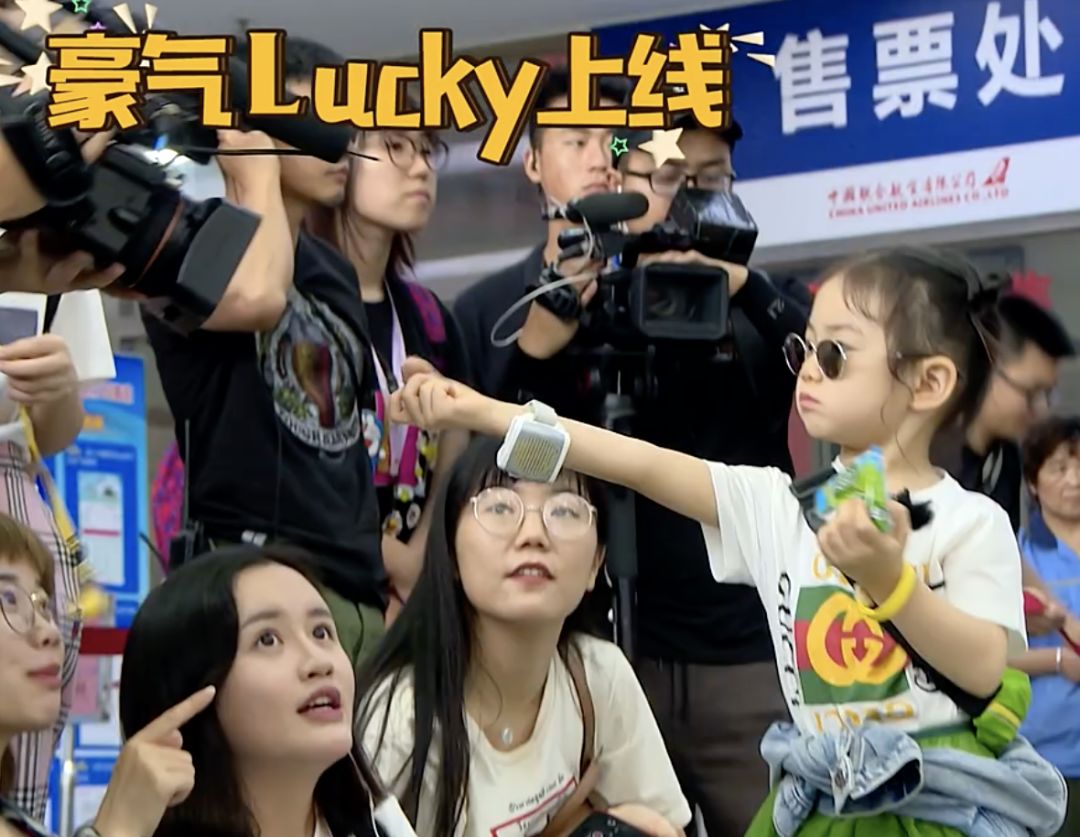 這麼「土豪」的萌娃lucky你見過嘛？ 娛樂 第11張