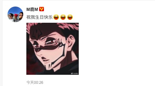 小酷日报|杜淳升级当爸!官宣妻子产女喜讯-微信头条网 小酷日报|杜淳升级当爸!官宣妻子产女喜讯