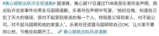 許志安出軌後報歉退圈被封殺？曝鄭秀文感情解體搬離愛巢，抑鬱症恐再次復發... 娛樂 第28張