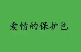 許志安出軌後報歉退圈被封殺？曝鄭秀文感情解體搬離愛巢，抑鬱症恐再次復發... 娛樂 第2張