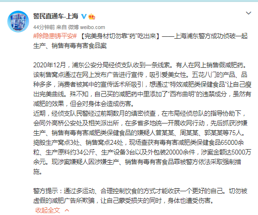 小酷日报|名下火锅店烫伤食客拒绝赔偿 陈赫致歉-微信头条网 小酷日报|名下火锅店烫伤食客拒绝赔偿 陈赫致歉