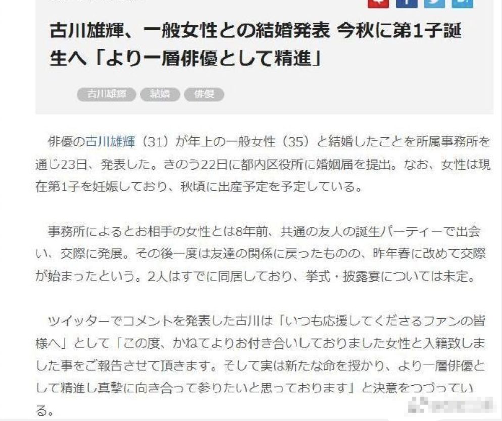 娱乐圈里喜事多 日版 江直树 带娃成家 石原里美也要嫁人了 优酷土豆娱乐微信公众号文章