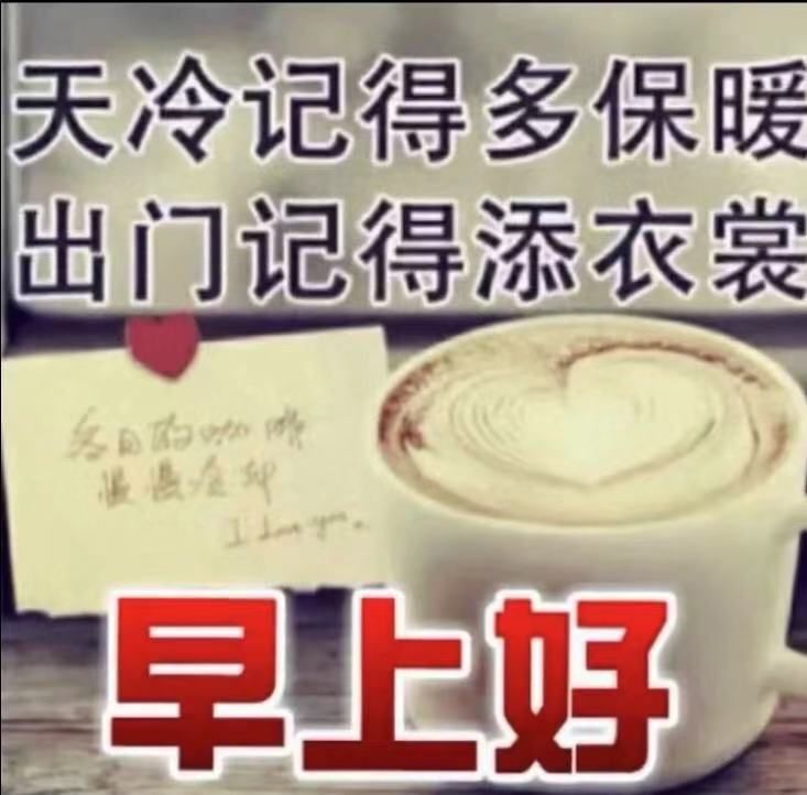 祝福语8个字暖心_语重心什么什么暖花开_祝福爱情语/