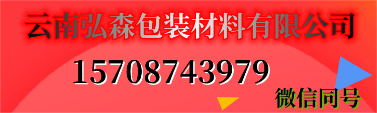 《云南珍珠棉内托在玻璃瓶包装中的重要作用》(图1)