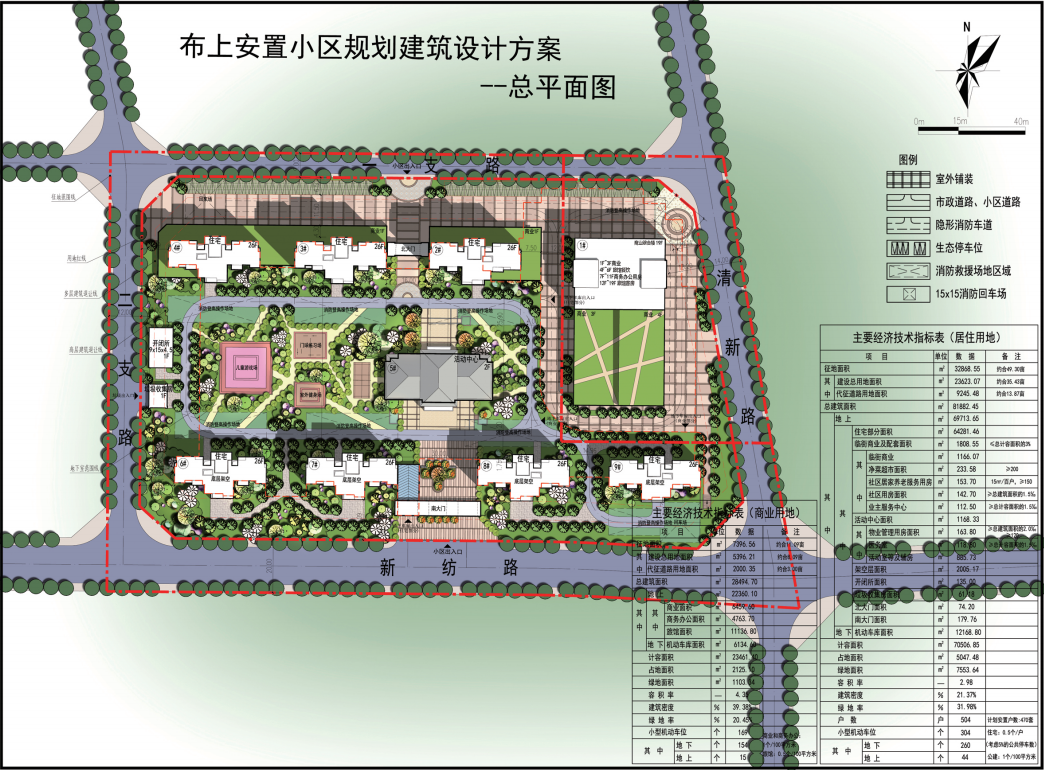 高清效果图来了 新余一棚改项目进入批前公示阶段 新余楼市网
