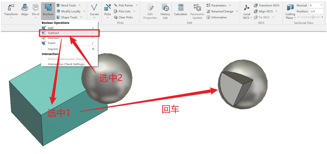 CST仿真指导 | 布尔运算的图4