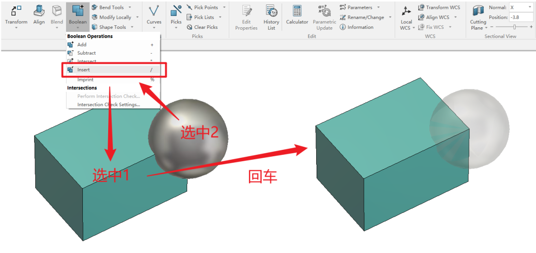 CST仿真指导 | 布尔运算的图7