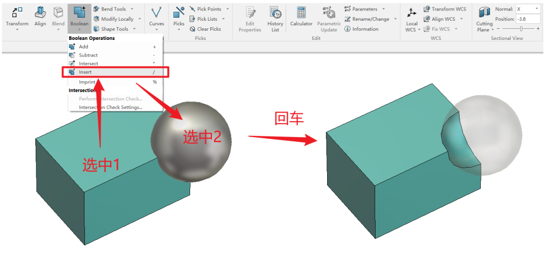 CST仿真指导 | 布尔运算的图6
