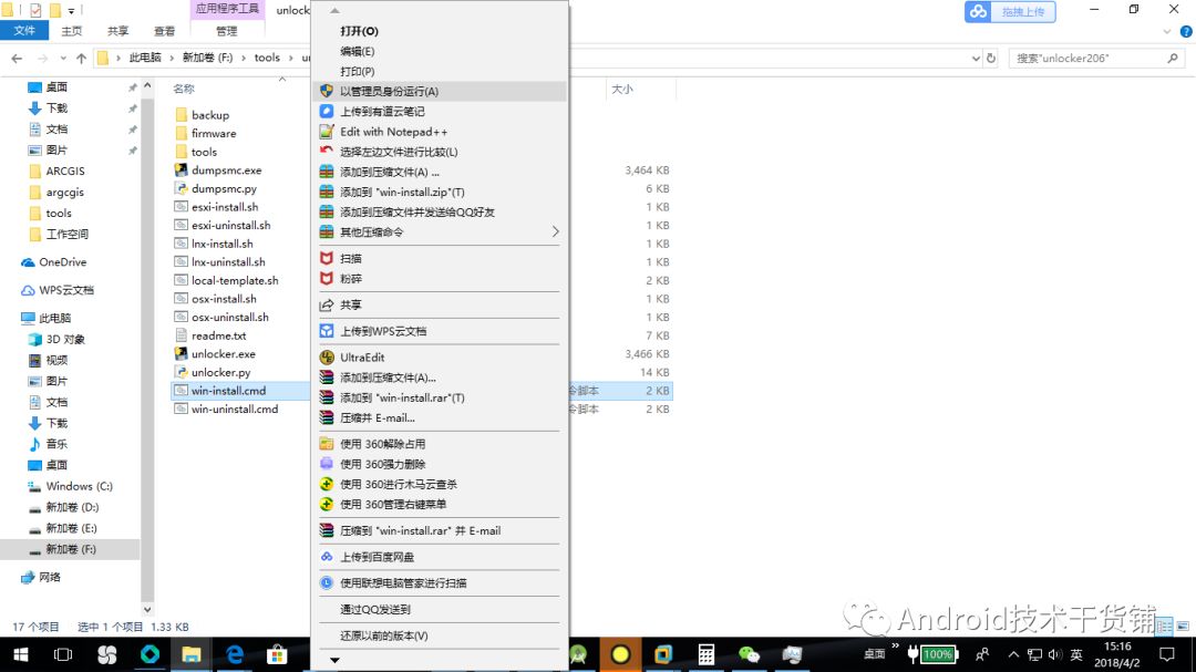 VMware 12.5虚拟机安装Mac OS X 10.11.1.note