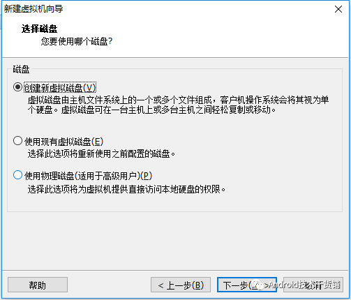 VMware 12.5虚拟机安装Mac OS X 10.11.1.note