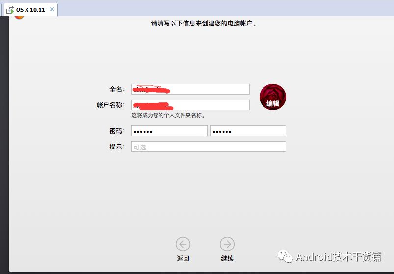 VMware 12.5虚拟机安装Mac OS X 10.11.1.note