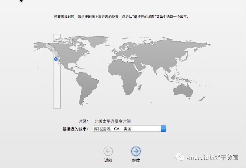 VMware 12.5虚拟机安装Mac OS X 10.11.1.note