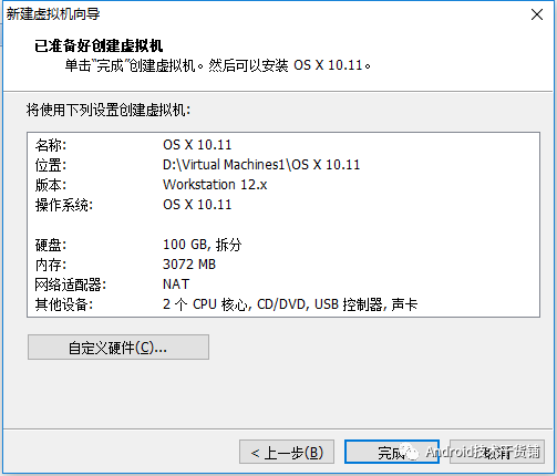 VMware 12.5虚拟机安装Mac OS X 10.11.1.note
