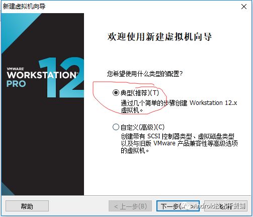 VMware 12.5虚拟机安装Mac OS X 10.11.1.note