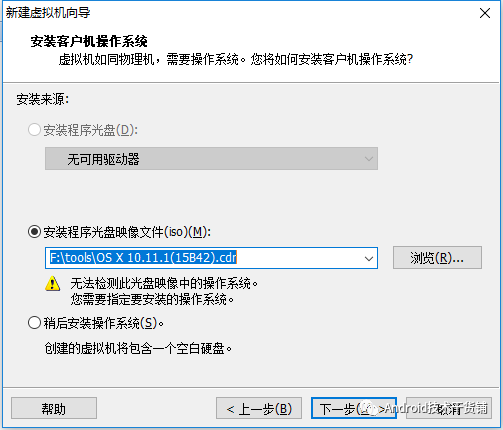 VMware 12.5虚拟机安装Mac OS X 10.11.1.note