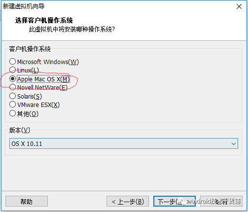 VMware 12.5虚拟机安装Mac OS X 10.11.1.note