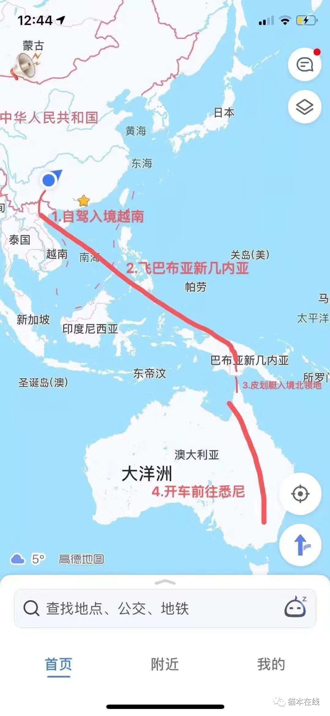 别头铁小心落地成盒！最近别来澳洲，否则下飞机就取消签证！不开玩笑！（组图） - 2