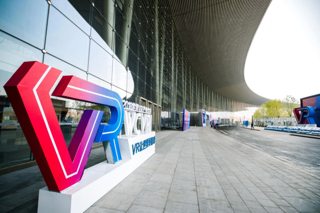 中科睿智XR南方技术中心落户南昌市九龙湖国家级VR产业基地