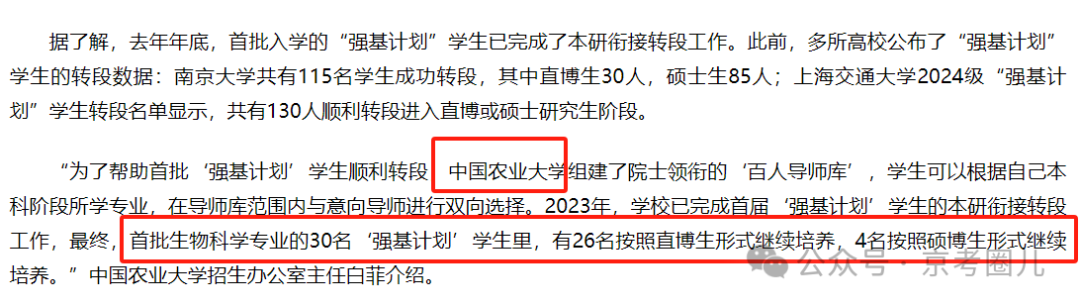 2024年大连东软信息学院录取分数线(2024各省份录取分数线及位次排名)_大连院校排名及分数线_大连各大院校录取分数线