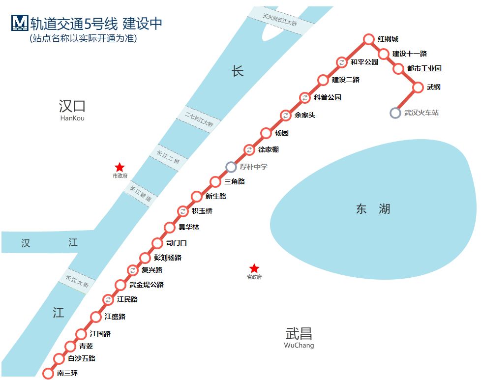 太全了！2020年武汉21条地铁线完整站点名单，有经过你家门口吗？