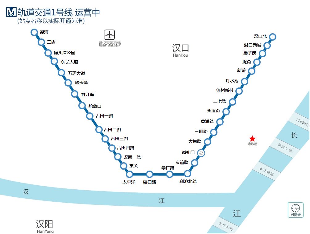 太全了！2020年武汉21条地铁线完整站点名单，有经过你家门口吗？