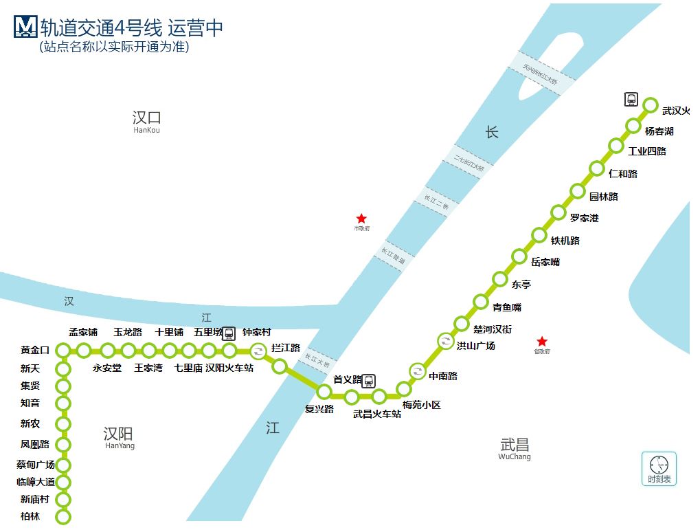 太全了！2020年武汉21条地铁线完整站点名单，有经过你家门口吗？