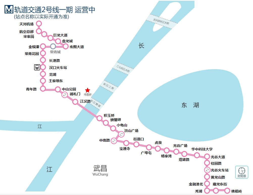 太全了！2020年武汉21条地铁线完整站点名单，有经过你家门口吗？