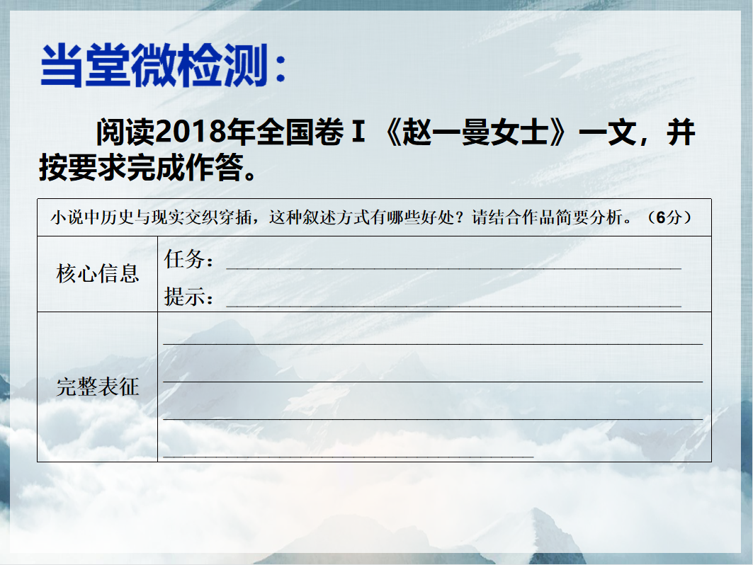 微课作品特点_微课的典型特点_微课特点作品怎么写