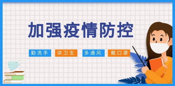 重磅！河南新增無症狀感染者1例！全國新增確診病例22例！ 健康 第2張