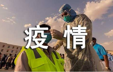 重磅！河南新增無症狀感染者1例！全國新增確診病例22例！ 健康 第3張