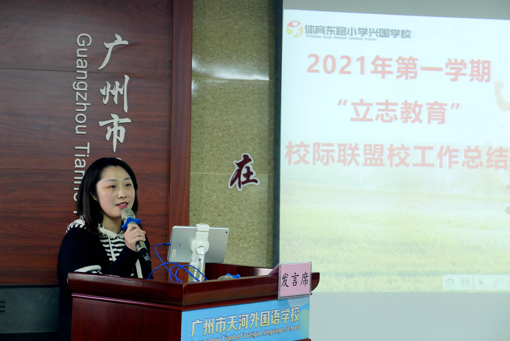 员村小学,岑村小学,东圃小学,龙洞小学,棠福学校,体育东路海明学校