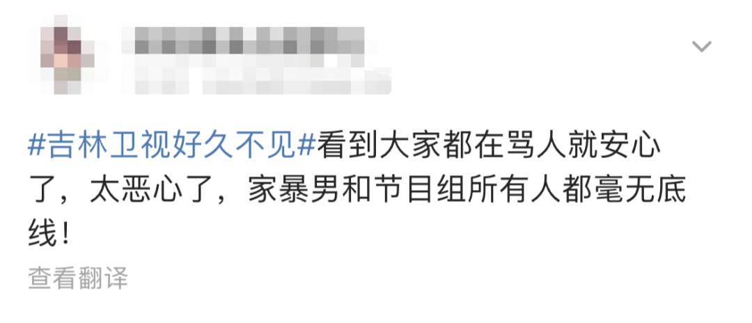 中国最毁三观节目 17岁少女 4年生3胎 他们要强奸犯写下保证书 私房话 两性健康 家庭生活 微信头条新闻公众号文章收集网