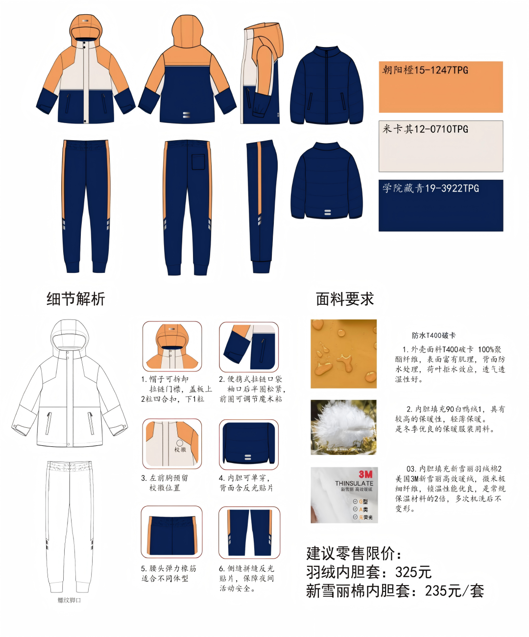 640_wx_fmt_png_from_appmsg_imgIndex_25