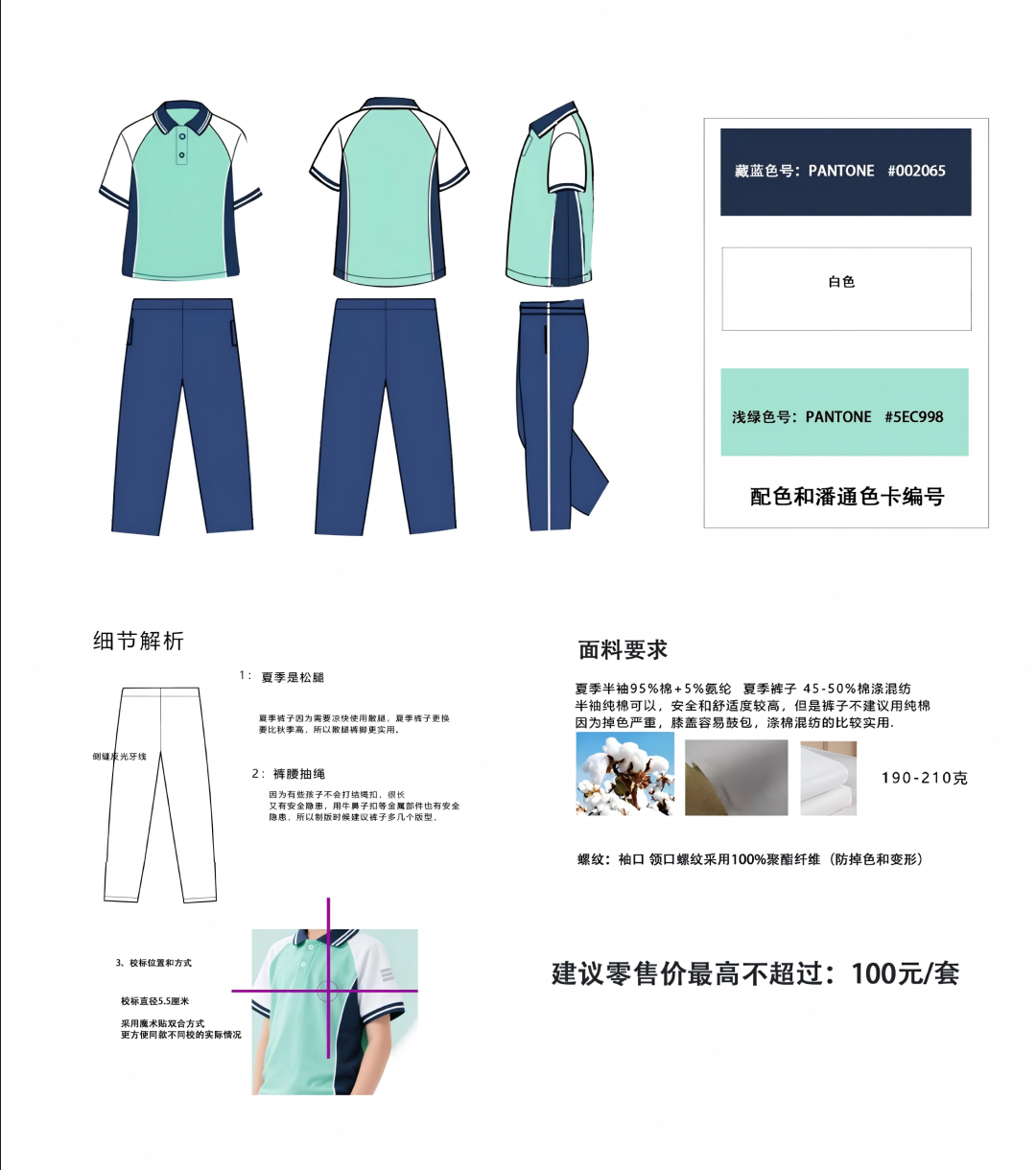 640_wx_fmt_png_from_appmsg_imgIndex_1