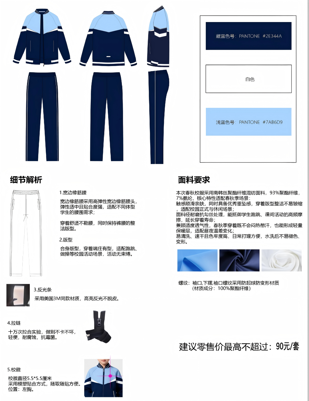 640_wx_fmt_png_from_appmsg_imgIndex_17