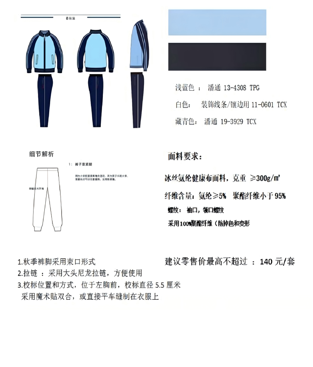 640_wx_fmt_png_from_appmsg_imgIndex_21