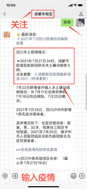 史上最全疫情期间出访埃及及回国攻略，没有之一