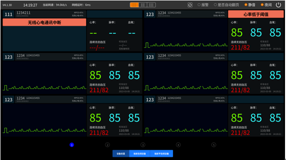 心电遥测怎么戴监护心脏的“哨兵”-无线遥测心电监护系统_https://www.jmylbn.com_新闻资讯_第4张