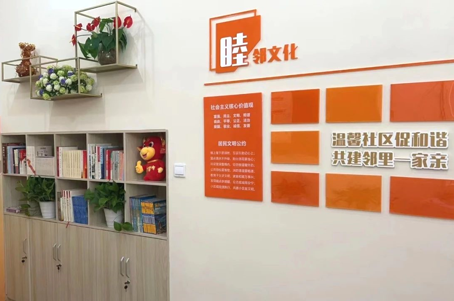 杨浦这个街道打造"家门口"的睦邻驿站