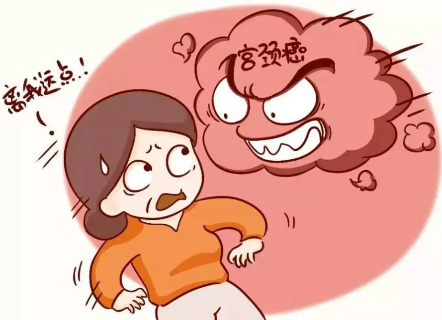 百姓健康防治宫颈癌三早必修课