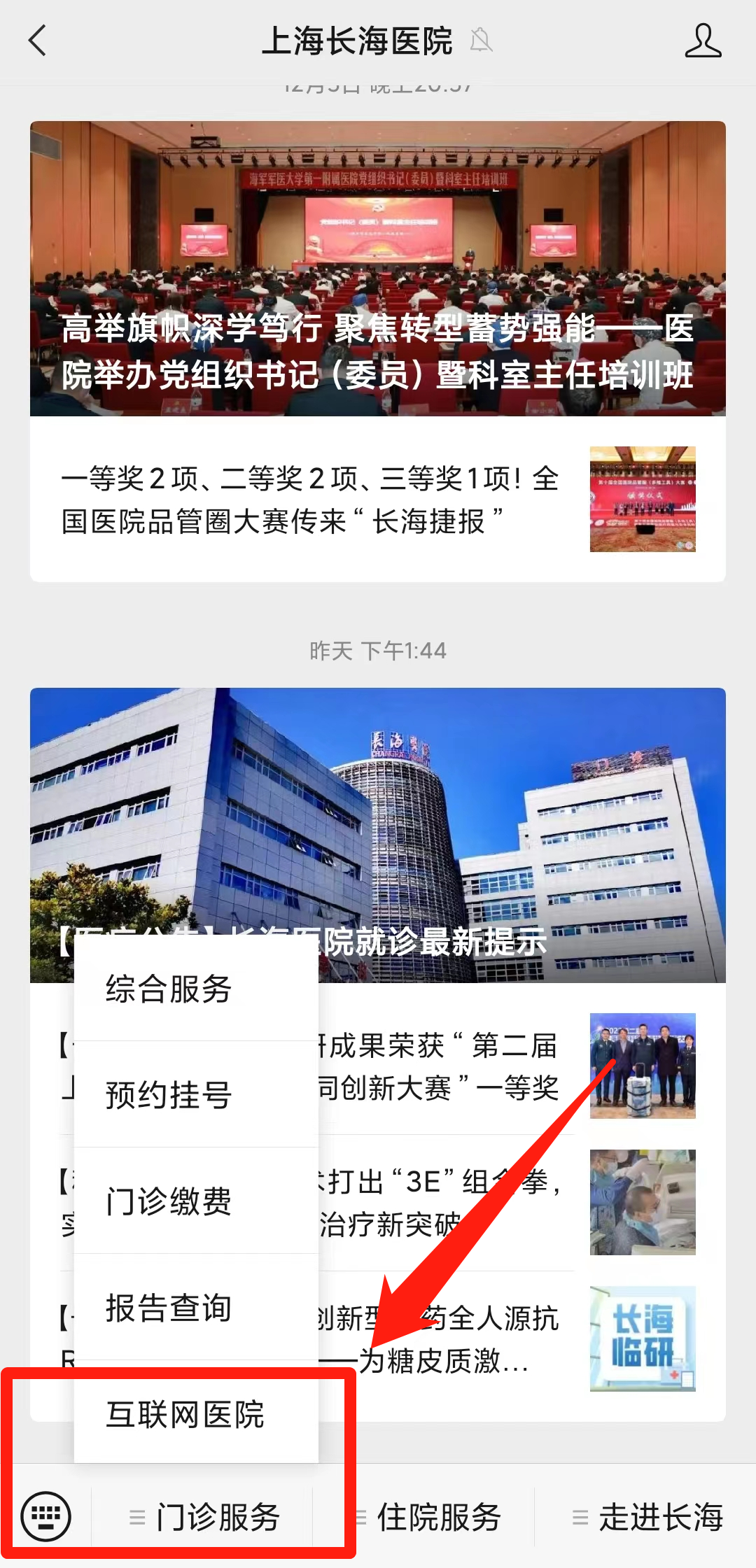 關(guān)于首都醫(yī)科大學(xué)附屬北京口腔醫(yī)院"醫(yī)院黃牛如何掛號(hào)",的信息