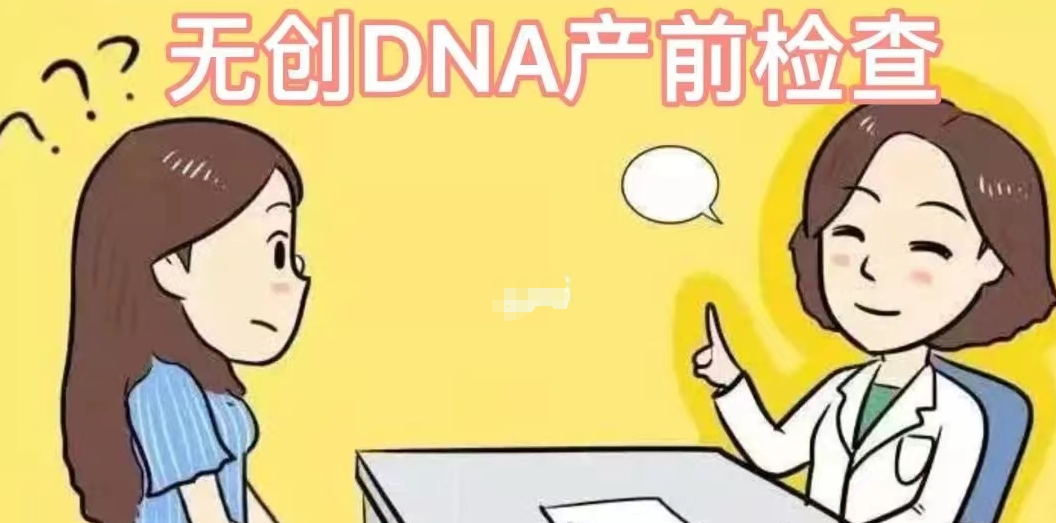 不建议做无创plus_无创建议做几项指标的_无创建议做贵的还是便宜的