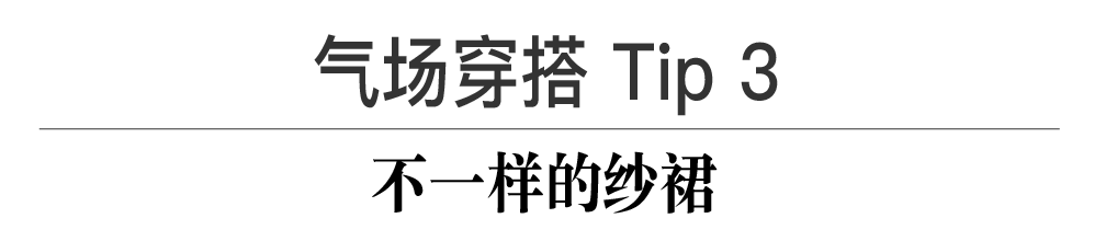 能說出「我的子宮關你什麼事？」的秦嵐，到底是誰給的勇氣？ 時尚 第34張