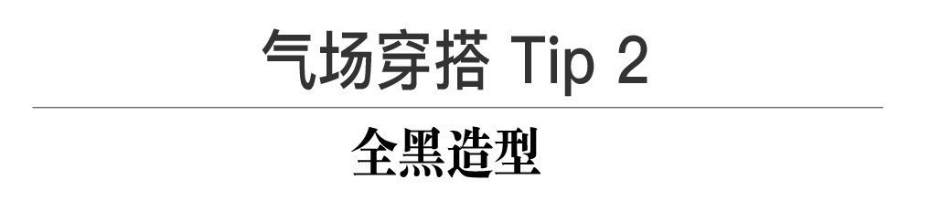 能說出「我的子宮關你什麼事？」的秦嵐，到底是誰給的勇氣？ 時尚 第21張