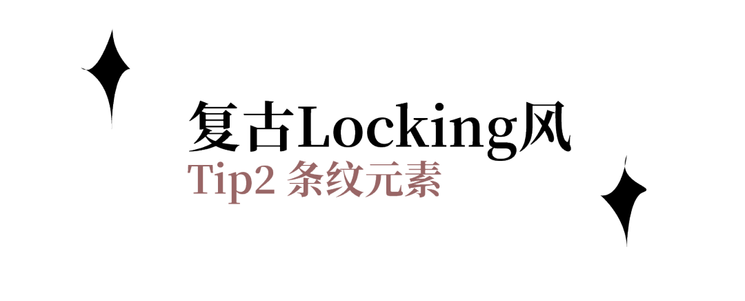 乘風破浪，沒能破了讓王一博重拾街舞的《街舞3》這個前浪 家居 第30張