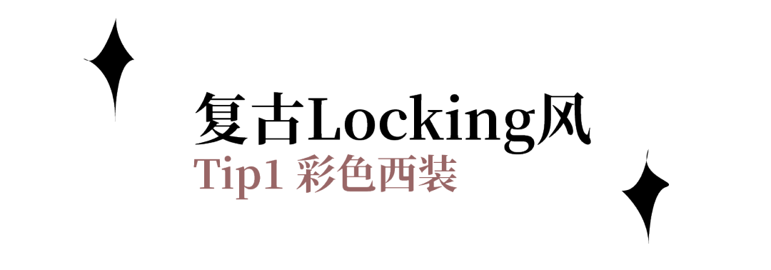 乘風破浪，沒能破了讓王一博重拾街舞的《街舞3》這個前浪 家居 第19張