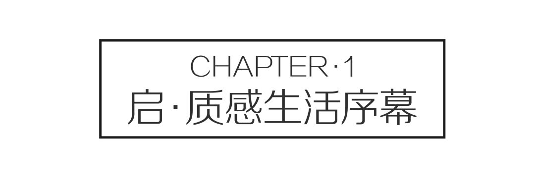 這家媒體憑什麼一夜間創造全網40億閱讀量？ 家居 第5張